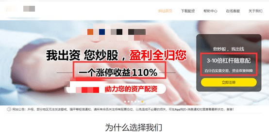股票配资平台开户与股票池限制深度解析