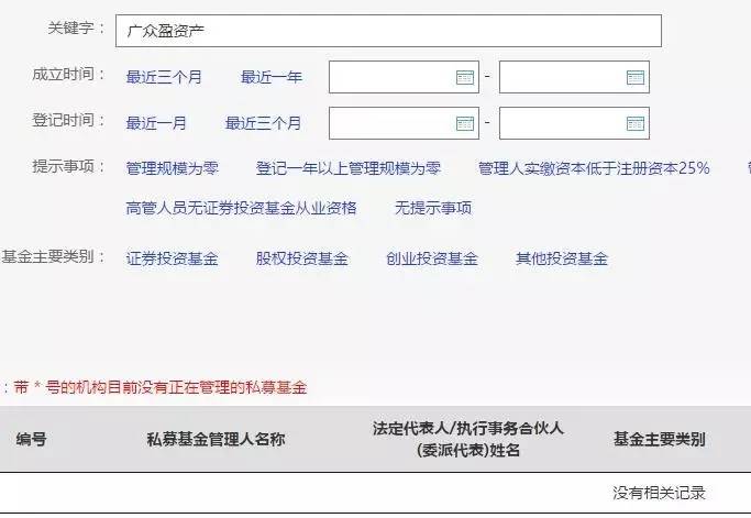 股票配资平台开户支付失败处理流程全解析