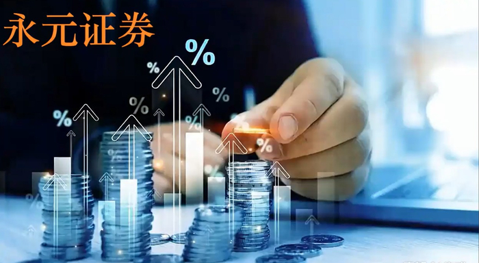 股票配资平台智能风控全流程运作机制深度解析