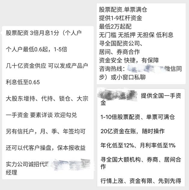 股票配资平台口碑争霸，如何甄选最可靠合作伙伴？