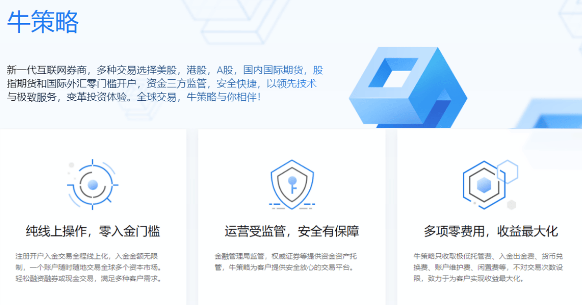 股票配资开户适配人群及风险深度剖析