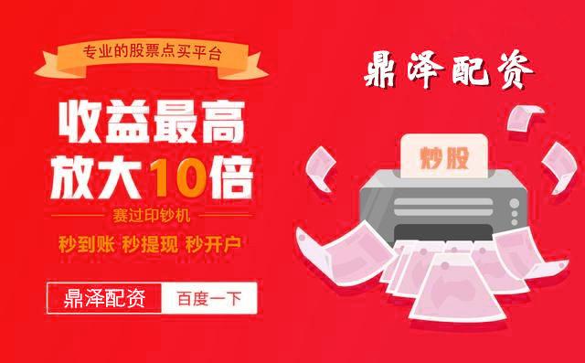 股票配资开户银行通道对接真相与资金安全合规路径解析